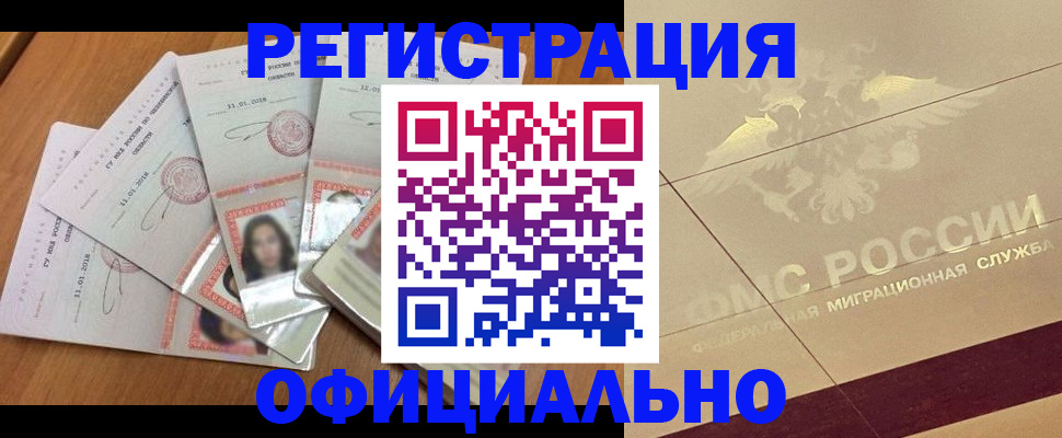 найти адрес прописки в Сосновом Бору